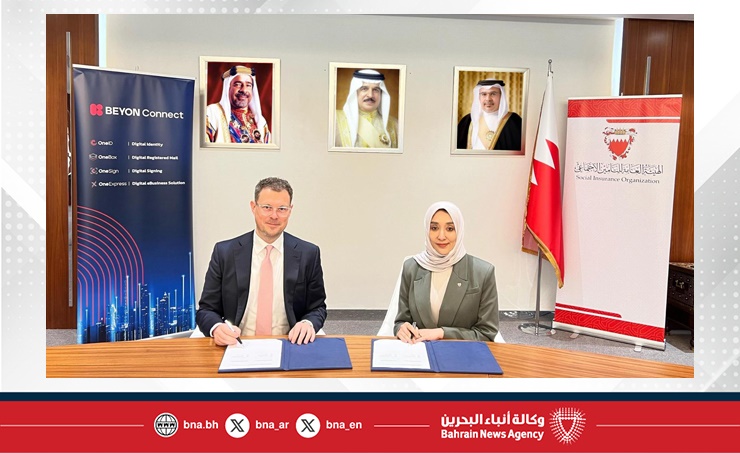 الهيئة العامة للتأمين الاجتماعي وشركة (بيون كونيكت) توقعان اتفاقية استخدام نظام المفتاح الإلكتروني المطور (eKey 2.0)